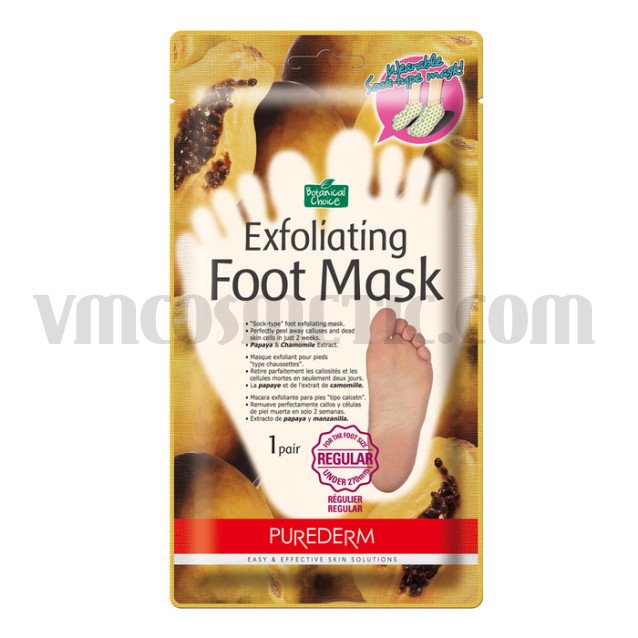 Purederm Ексфолираща маска за крака с папая и лайка Regular - 1 чифт