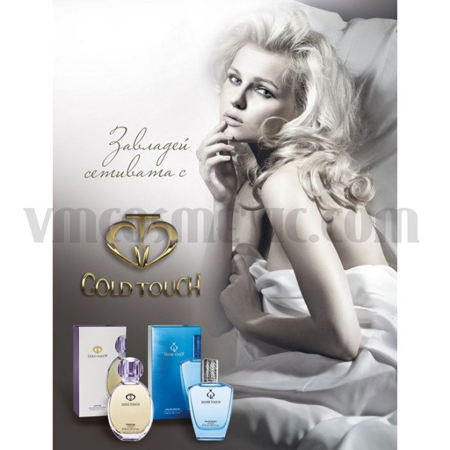 Gold Touch парфюм за жени 50 мл Gold Touch парфюм за жени 50 мл