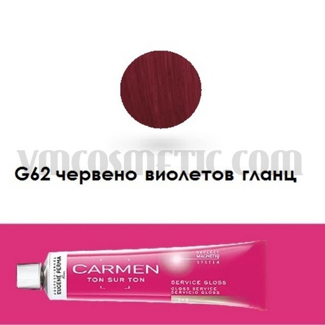Carmen Ton sur Ton G62 Гланц за коса - Червено виолетов 60мл.