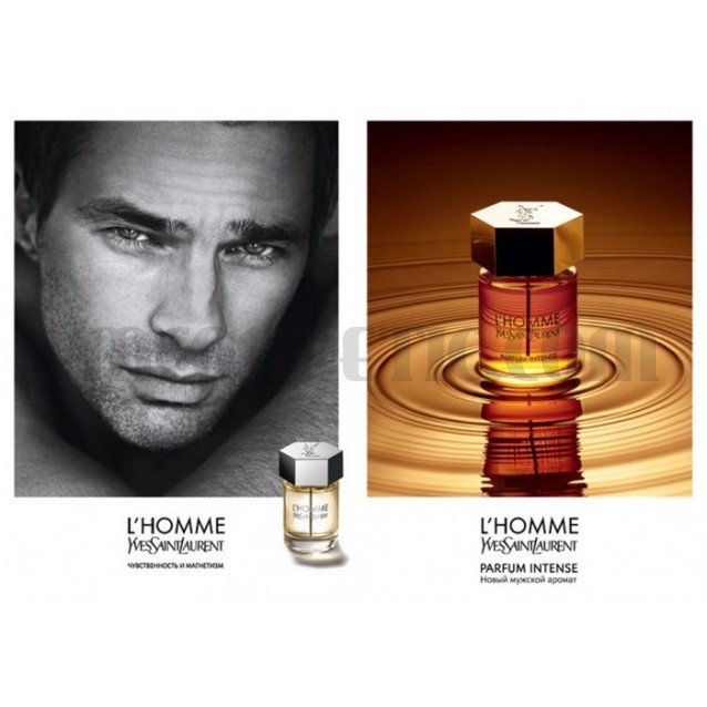 Yves Saint Laurent La Nuit de L'Homme L'Intense за мъже без опаковка - EDP 100 ml Yves Saint Laurent La Nuit de L'Homme L'Intense за мъже без опаковка - EDP 100 ml