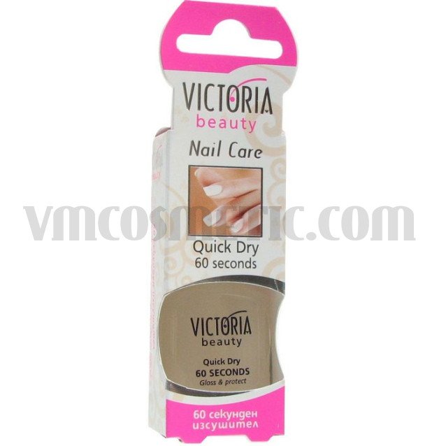 Victoria Beauty Nail Care - 60 секунден изсушител - 12мл.
