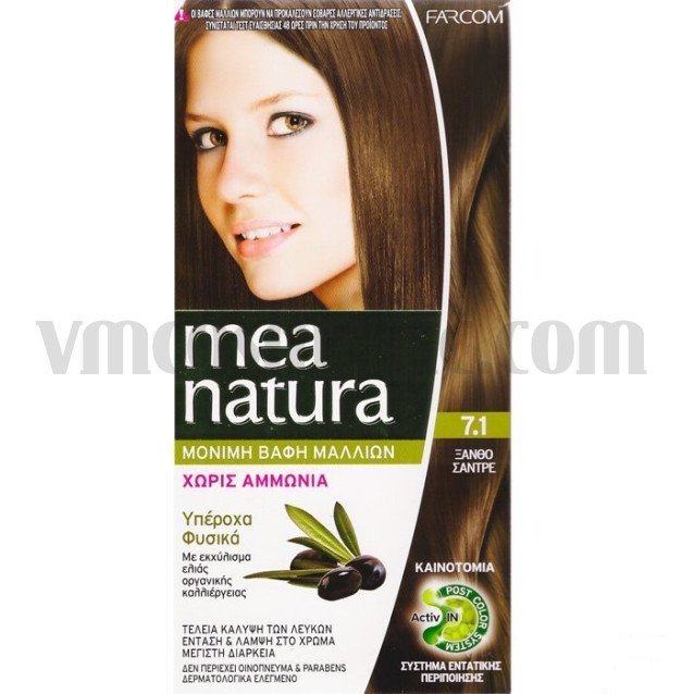 Mea Natura Безамонячна боя за коса с екстракти от био продукти - 60 мл. Mea Natura Безамонячна боя за коса с екстракти от био продукти - 60 мл.
