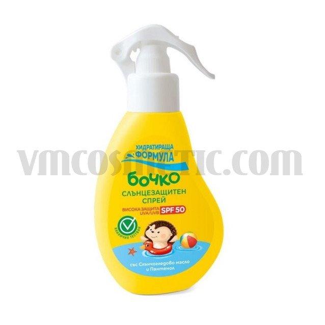Слънцезащитен спрей SPF 50 Бочко