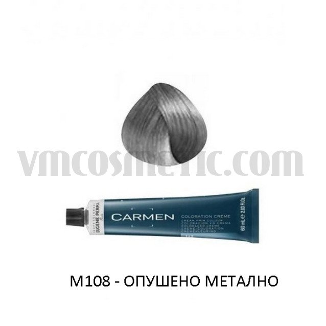 Боя за коса Металик Carmen Metallic Боя за коса Металик Carmen Metallic