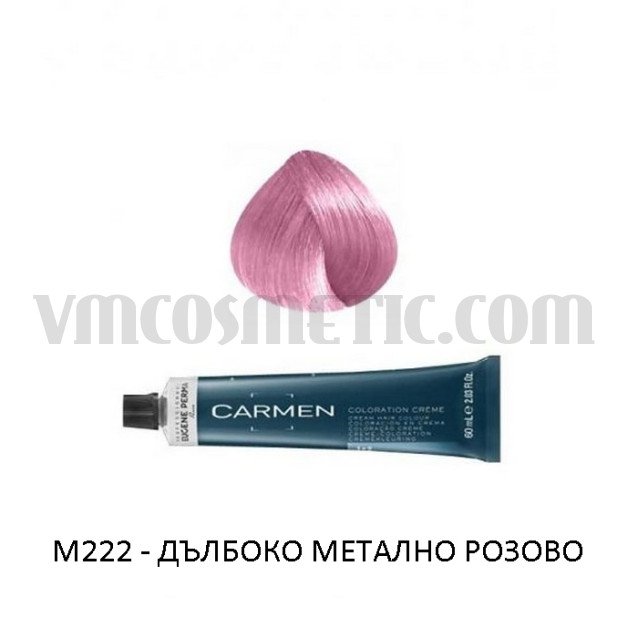Боя за коса Металик Carmen Metallic Боя за коса Металик Carmen Metallic