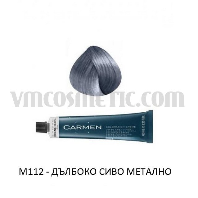 Боя за коса Металик Carmen Metallic Боя за коса Металик Carmen Metallic