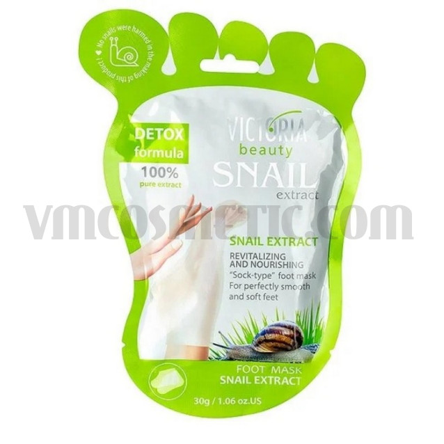 Victoria Beauty Snail Extract Маска за крака с екстракт от градински охлюв