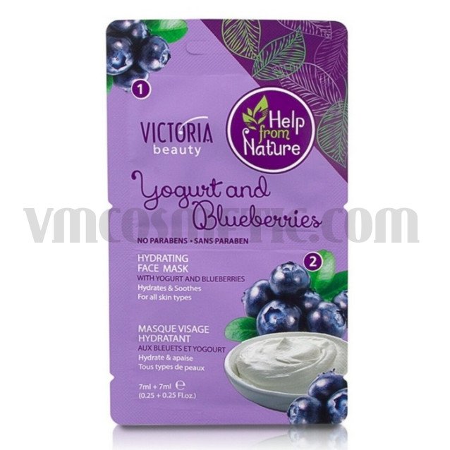 Victoria Beauty Озаряваща и хидратираща маска за лице с боровинки и йогурт Victoria Beauty Озаряваща и хидратираща маска за лице с боровинки и йогурт