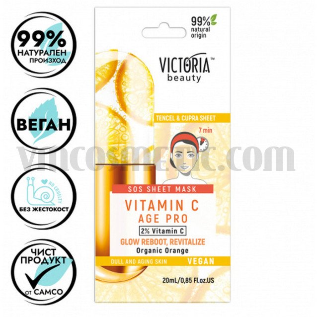 Victoria Beauty Age Pro SOS маска за лице с витамин С