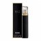 Hugo Boss Nuit за жени - EDP