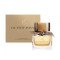 Burberry My Burberry за жени - EDP