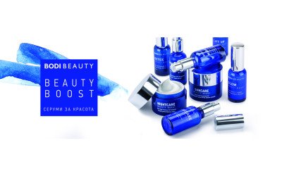 Bodi Beauty - качествена грижа за кожата и косата