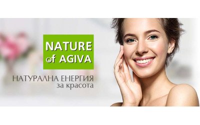 Nature of Agiva - натурална модерна и иновативна